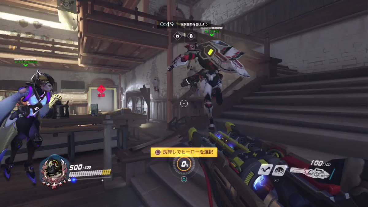 Overwatch 台詞集 Min T ミント