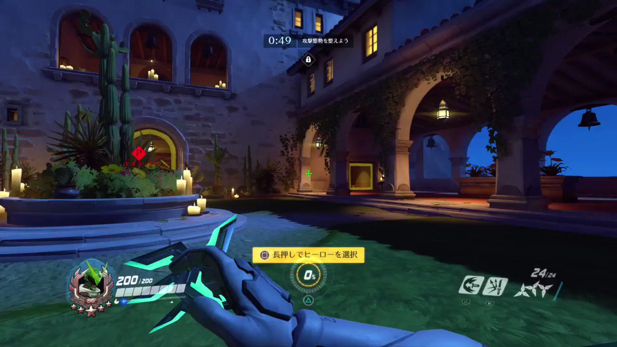 Overwatch 台詞集 Min T ミント