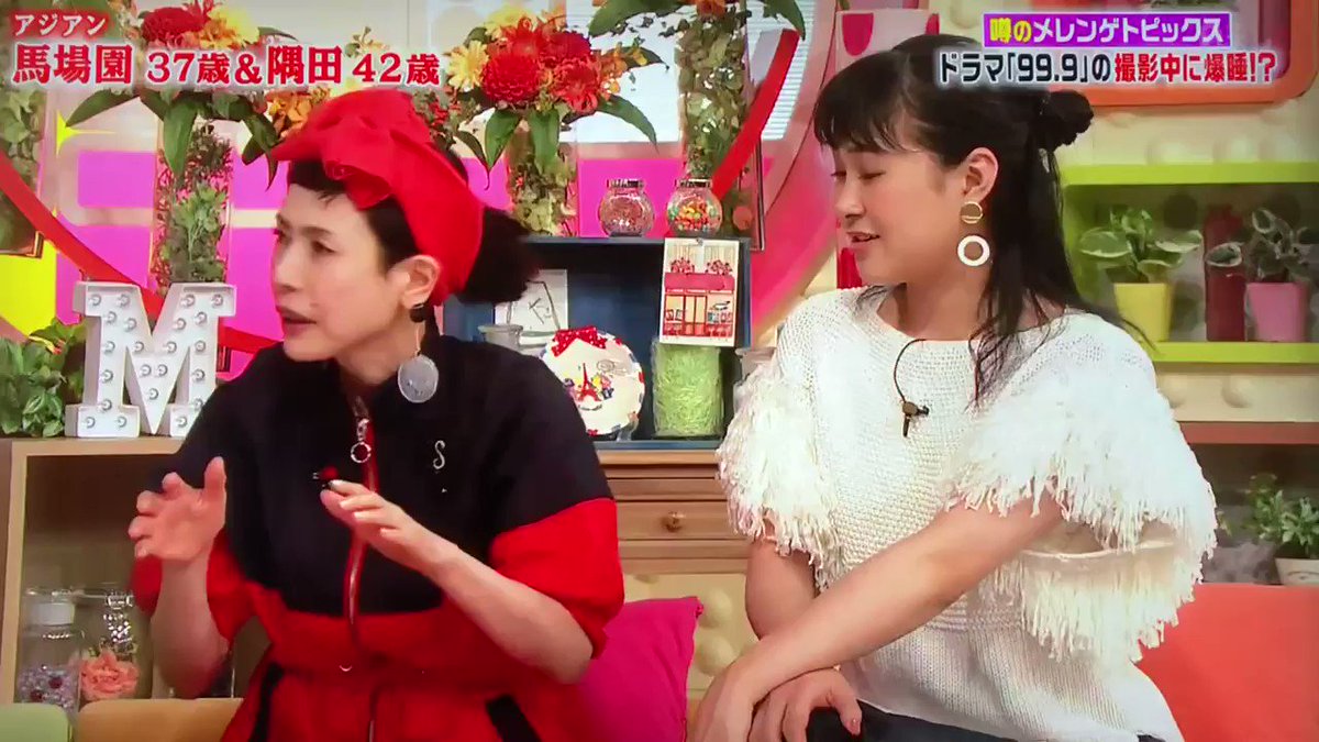 P E K O メレンゲの気持ち アジアン 馬場園さんから潤くんの話 人間が素晴らしい 誕生日に膝をついてお花を渡してくれた ストイック 全員のセリフがはいってる どんどんアドリブ入れていいよと 松本潤 馬場園梓 日曜劇場999 P E K O メレンゲの気持ち アジアン 馬場園さんから潤くんの話 人間が素晴らしい 誕生日に膝をついてお花を渡してくれた ストイック 全員のセリフがはいってる どんどんアドリブ入れていいよと 松本潤 馬場園梓 日曜劇場999