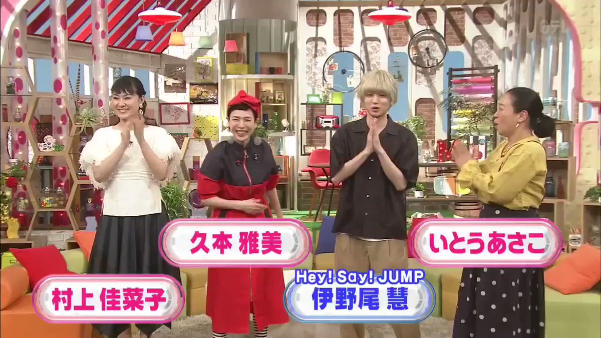 5 26 メレンゲの気持ち まとめ 伊野尾慧 銀髪で登場 Hey Say Jump 情報 まとめ