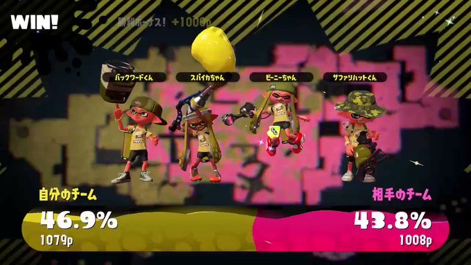 スパイカちゃんbotさん がハッシュタグ Splatoon をつけたツイート一覧 1 Whotwi グラフィカルtwitter分析 スパイカちゃんbotさん がハッシュタグ Splatoon をつけたツイート一覧 1 Whotwi グラフィカルtwitter分析