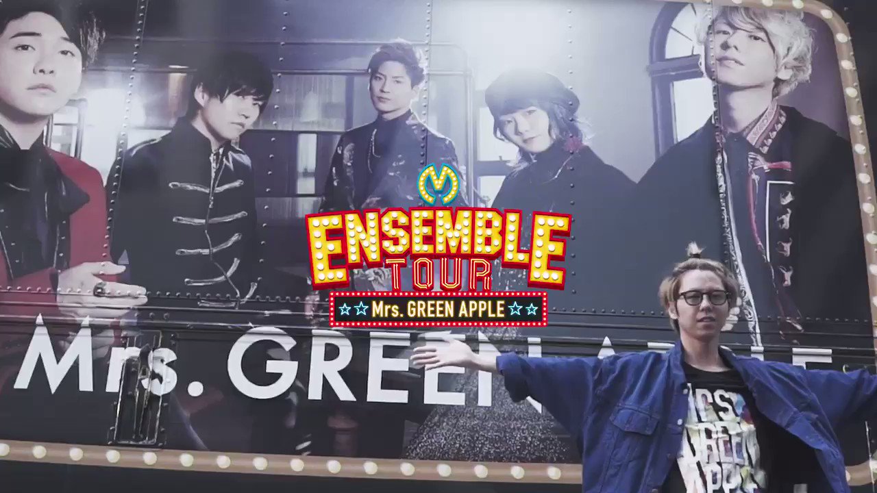 Mrs.GREEN APPLE 「ENSEMBLE TOUR」 ユニバーサルミュージック DVD/Mrs.GREEN APPLE/ENSEMBLE TOUR
