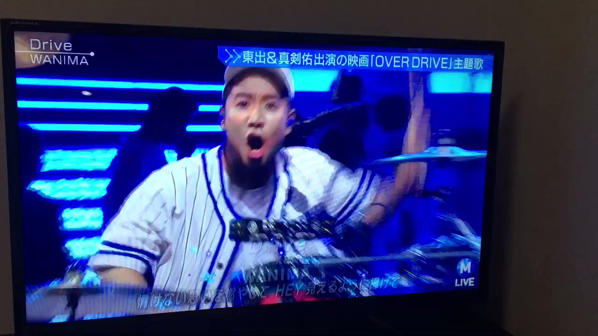 Chinatsu On Twitter Wanima Drive Wanima Mステ
