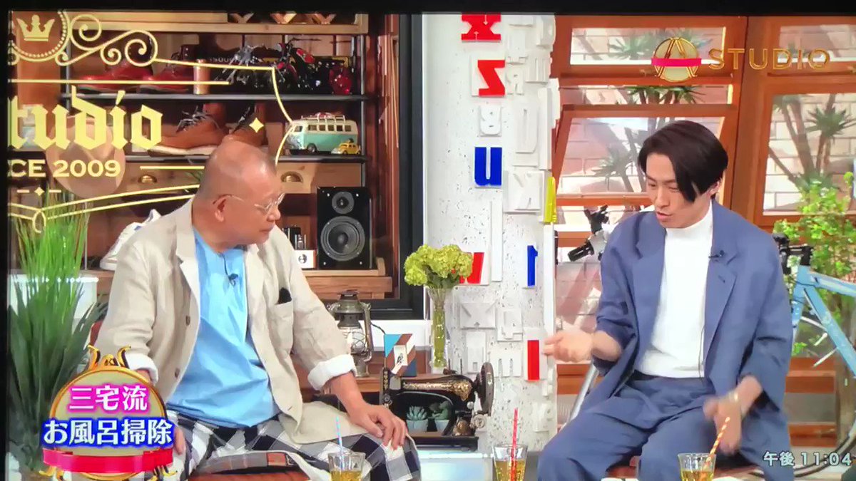 ぽん A Studio V6 健ちゃん1 綺麗好きな健ちゃん V6 三宅健 T Co Gmiwjt8p8x Twitter