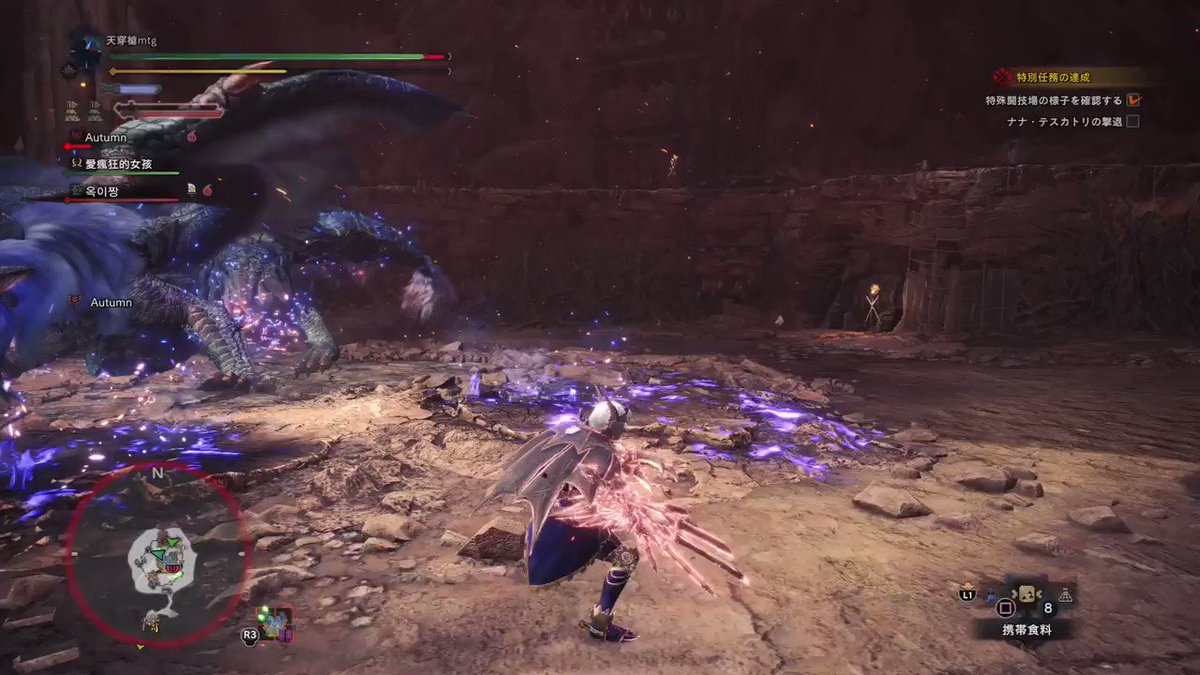 Mhw モンハンワールド バルノスマントでナナの青い炎 無効化出来てますよね 検証してきました まじっく ざ げーまー ゲームのレビュー 攻略 情報サイト Mhw モンハンワールド バルノスマントでナナの青い炎 無効化出来てますよね 検証してきました まじっく ざ げーまー ゲームのレビュー 攻略 情報サイト