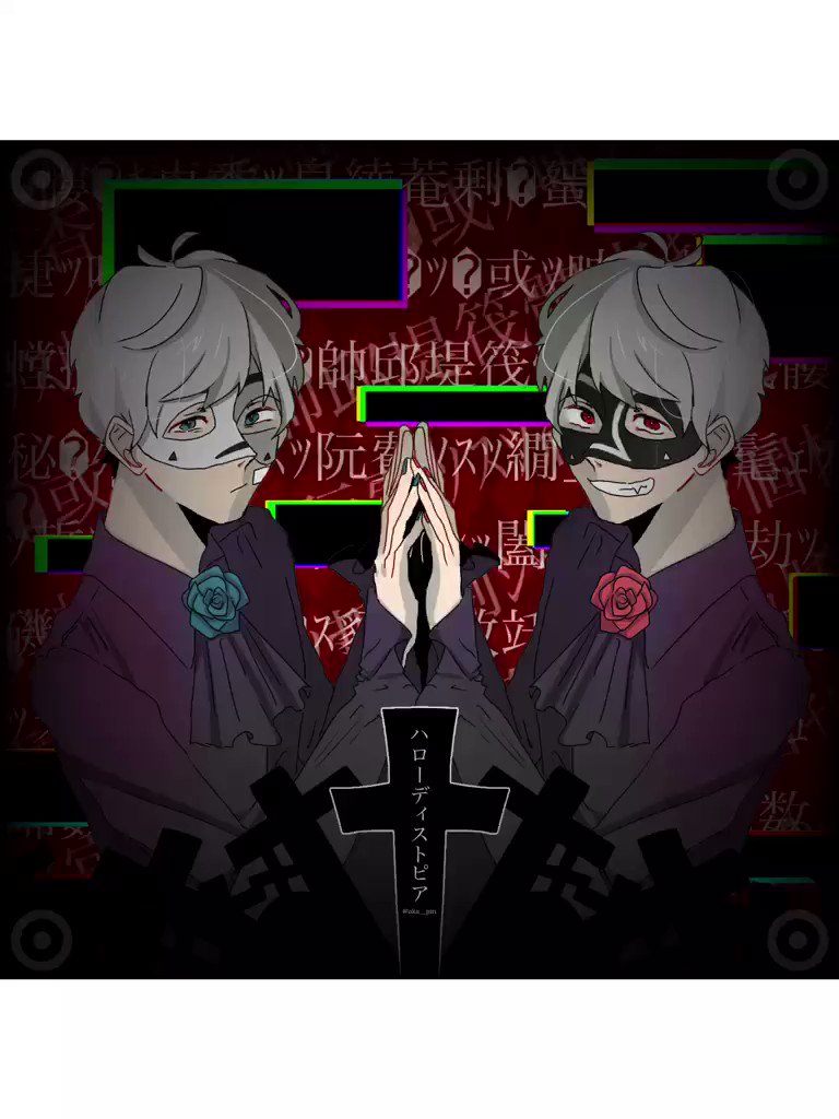 アンダーバーさん ハローディストピア イラストまとめ Togetter
