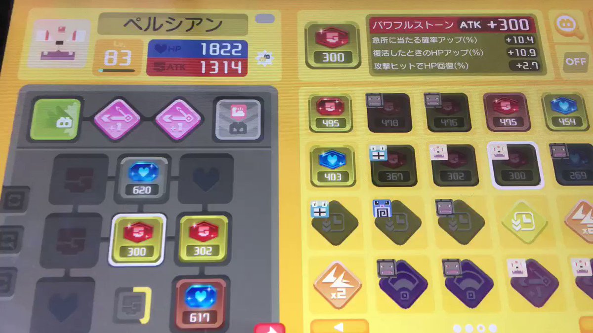 ポケモンクエスト 裏技 エラー バグ 小技 小ネタ情報 ホロロ通信おすすめゲームと攻略裏技最新まとめ ホロロ通信