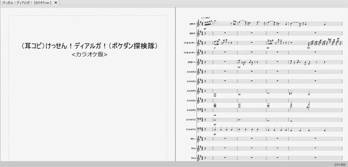 Popular Tweets Of 某動物 2 Whotwi Graphical Twitter Analysis