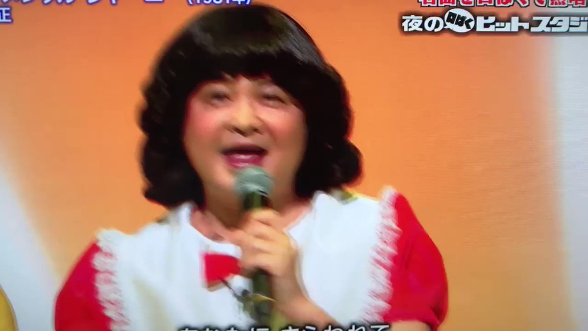みぃー 月亭方正 山崎邦正 の松本伊代風な衣装と髪型と仕草が可愛すぎてハマってるww ガキ使