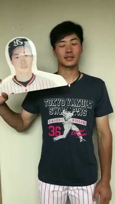 廣岡大志　実使用ユニフォーム 2019年 上下セット 東京ヤクルトスワローズ 廣岡大志 実使用ユニフォーム 2019年 上下セット 東京ヤクルト