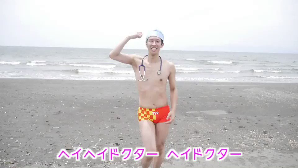 しゅんぴー しゅんしゅんクリニックP(しゅんP) on X: 