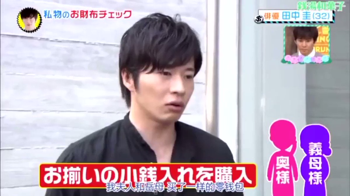 田中圭の嫁さくらはどんな人 現在の画像は 共演ドラマや馴れ初めも気になる 田中圭の嫁さくらはどんな人 現在の画像は 共演ドラマや馴れ初めも気になる