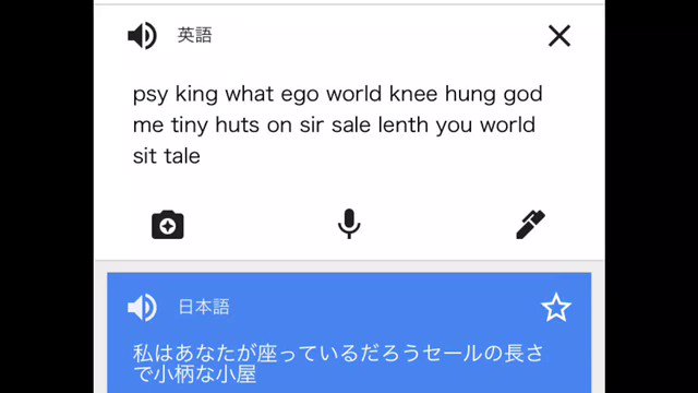 ｶﾄｳﾘｭｰｶﾞ 最近は英語を日本語みたいに発音させる練習をしてる T Co Id9pyklm4v Twitter