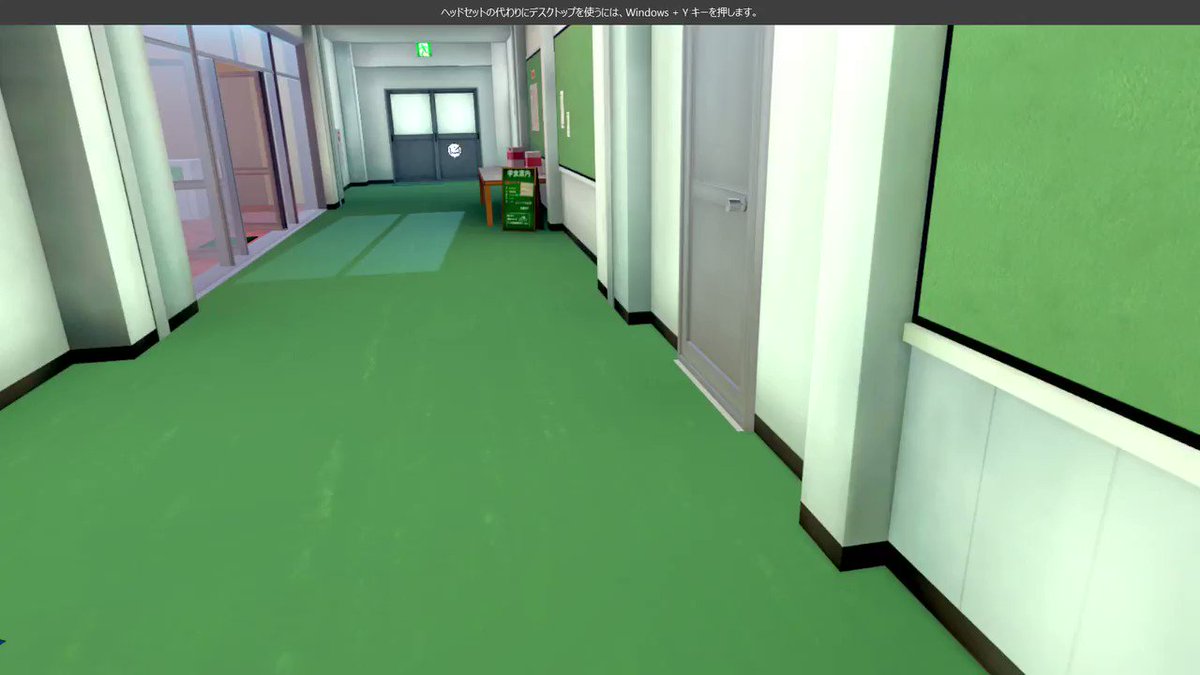 Vr mod コイカツ
