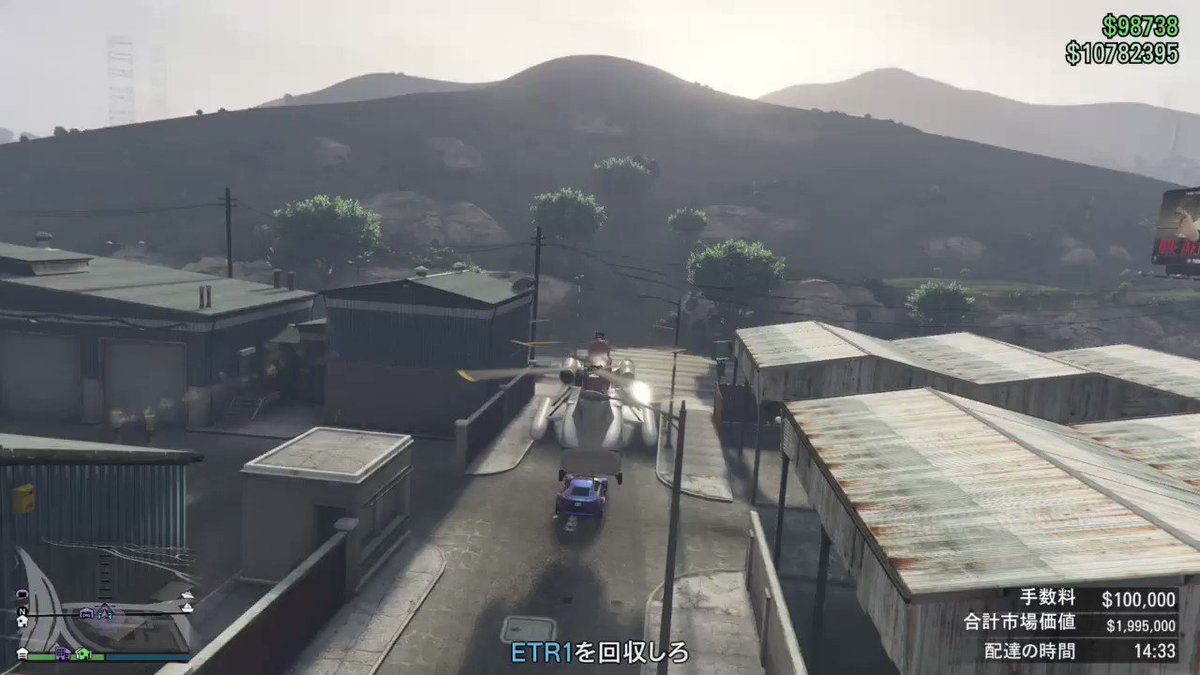 Ps4 Gta5 Twitter