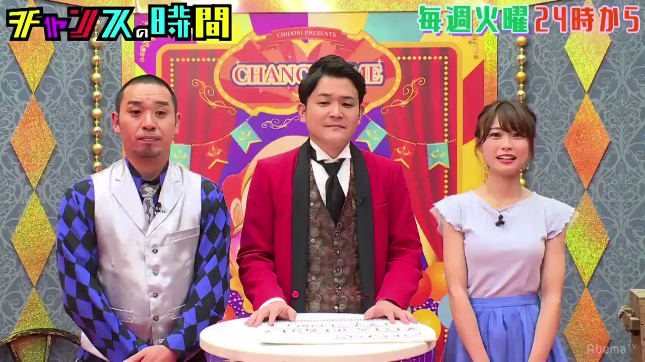 西澤由夏(ABEMAアナウンサー) on X: 