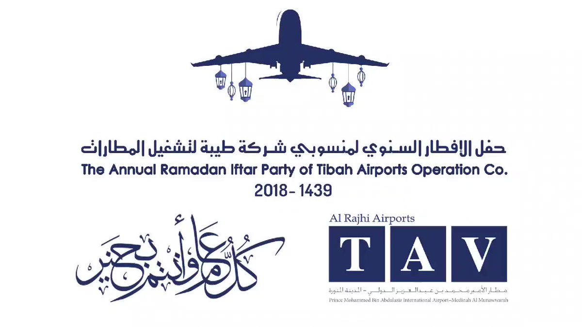 مطار المدينة On Twitter شركة طيبة لتشغيل المطارات تحتفي بأول رحلة لطيران سن إكسبربس تصل مطار المدينة Tibah Airports Operation Co Welcomes Sunexpress S First Flight At Madinahairport Https T Co Oi5usxrpju
