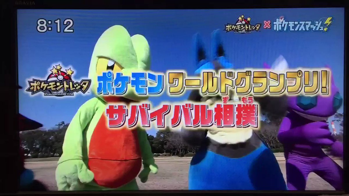 ろびん Robin ルカリオvsキモリvsゾロアークvsヤミラミvsミジュマルvsヒコザルの押し相撲とかいう神企画 ポケスマが続いてたならゼラオラくんも出れたね E T Co Yd3tmntdcr Twitter ろびん Robin ルカリオvsキモリvsゾロアークvsヤミラミvsミジュマルvsヒコザルの押し相撲とかいう神企画 ポケスマが続いてたならゼラオラくんも出れたね E T Co Yd3tmntdcr Twitter