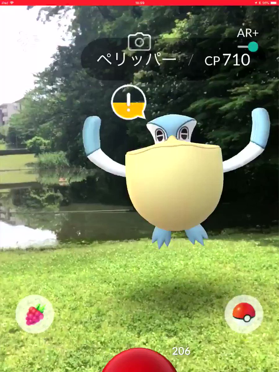 Onepoke おや こんなとこに ぺリッパー キャモメすら 見かけたことないのにビックリだ ポケモンgo ぺリッパー Arプラス道中記 Pokemongoarplus T Co Jgikfsuk1g Twitter Onepoke おや こんなとこに ぺリッパー キャモメすら 見かけたことないのにビックリだ ポケモンgo ぺリッパー Arプラス道中記 Pokemongoarplus T Co Jgikfsuk1g Twitter
