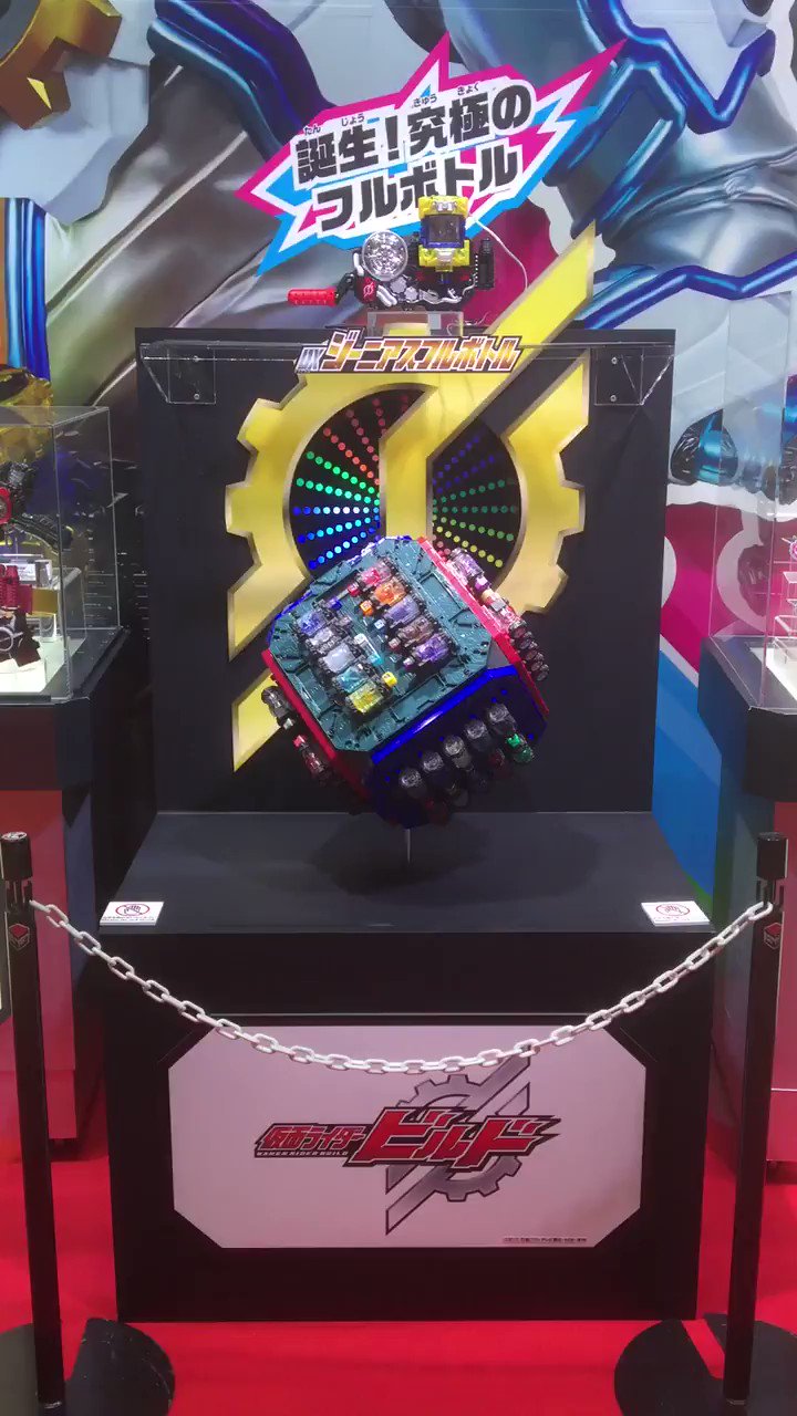 仮面ライダーおもちゃウェブ公式 on X: 仮面ライダーおもちゃウェブ公式 on X: