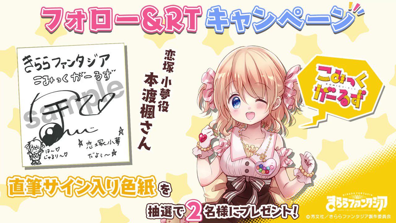 印刷可能無料 こみっくがーるず 壁紙 Jpbestwallpaper 印刷可能無料 こみっくがーるず 壁紙 Jpbestwallpaper