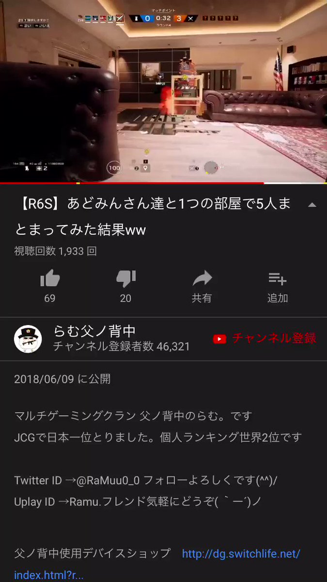 スズメオトシさんのtwitterの画像と動画 Twista