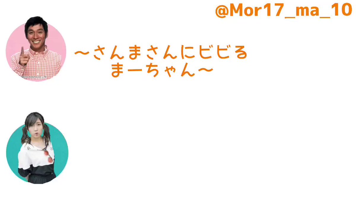 佐藤優樹初登場mbsヤングタウン土曜日 5ページ目 Togetter 佐藤優樹初登場mbsヤングタウン土曜日 5ページ目 Togetter