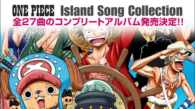 One Piece V Twitter El Cd One Piece Island Song Collection Sera Lanzado El Proximo 24 De Agosto Cada Personaje Cantara Su Cancion Y En Algunos Casos Cantaran Junto A Otro Personaje