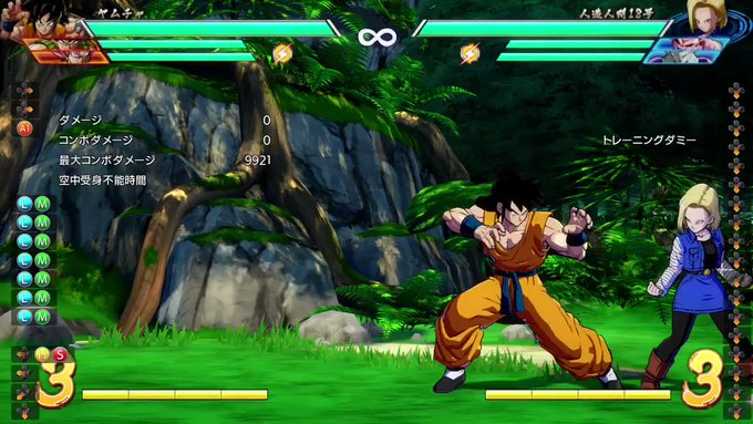 光のコロッサスさん Nameneko21 18年06月 Page 3 Twilog