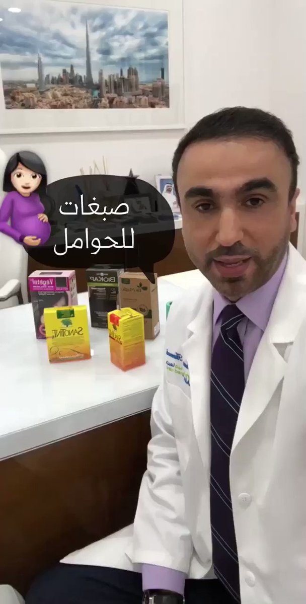 صبغ الشعر للحامل