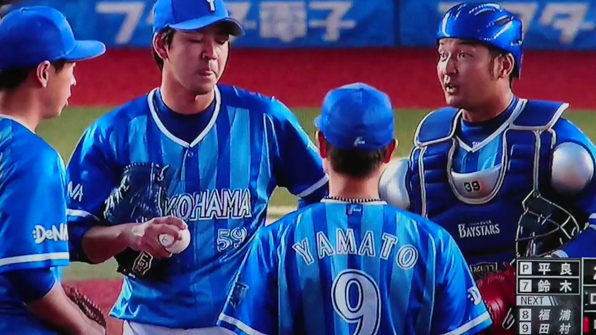 いや新喜劇かよｗｗベイスターズの内野陣集合してるはずなのに一斉に「え？」ってなってるｗ