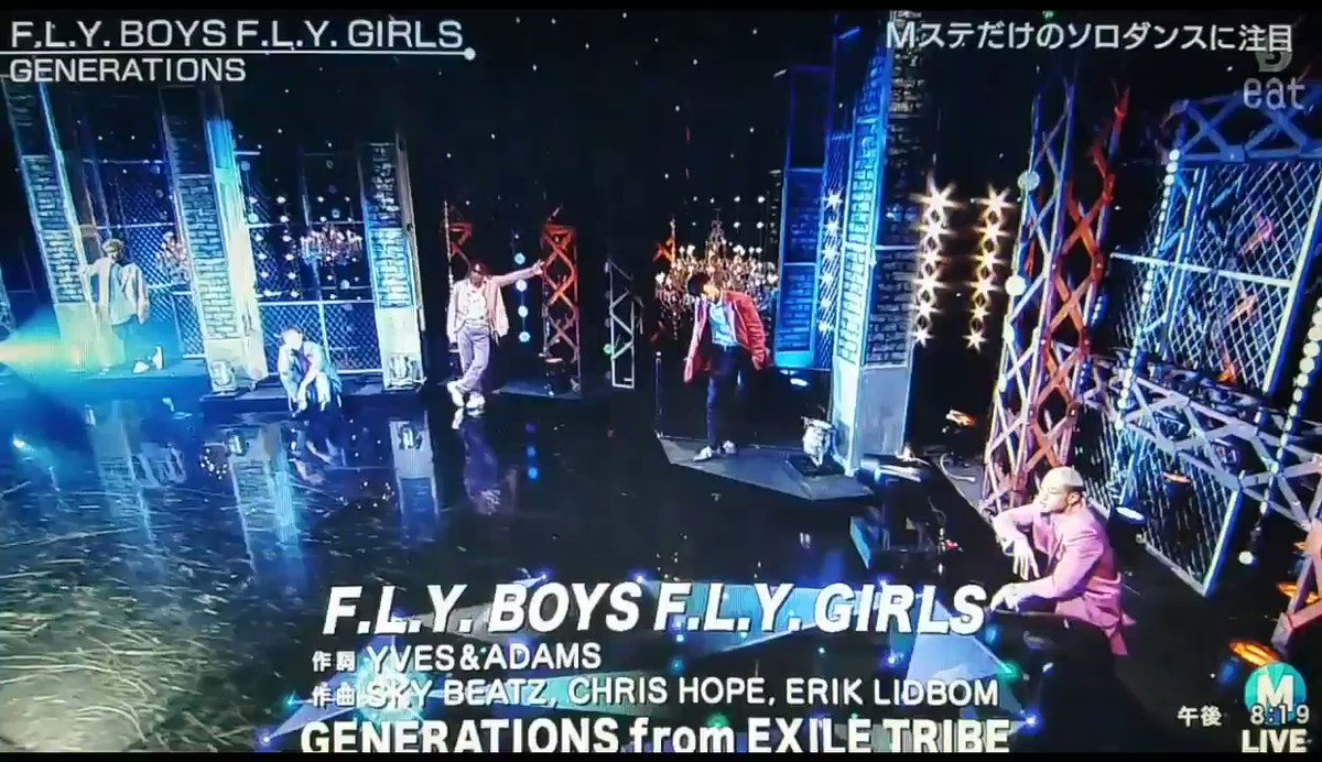 松本一晃 Ikko Matsumoto Mステ Generations F L Y Boys F L Y Girls 今夜限りのスペシャルver で ソロダンス 松本一晃 Ikko Matsumoto Mステ Generations F L Y Boys F L Y Girls 今夜限りのスペシャルver で ソロダンス