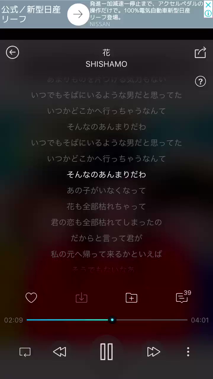 ソルト 後悔してもしきれない恋愛って割と辛め 花 Shishamo T Co 4j3bdcygay Twitter