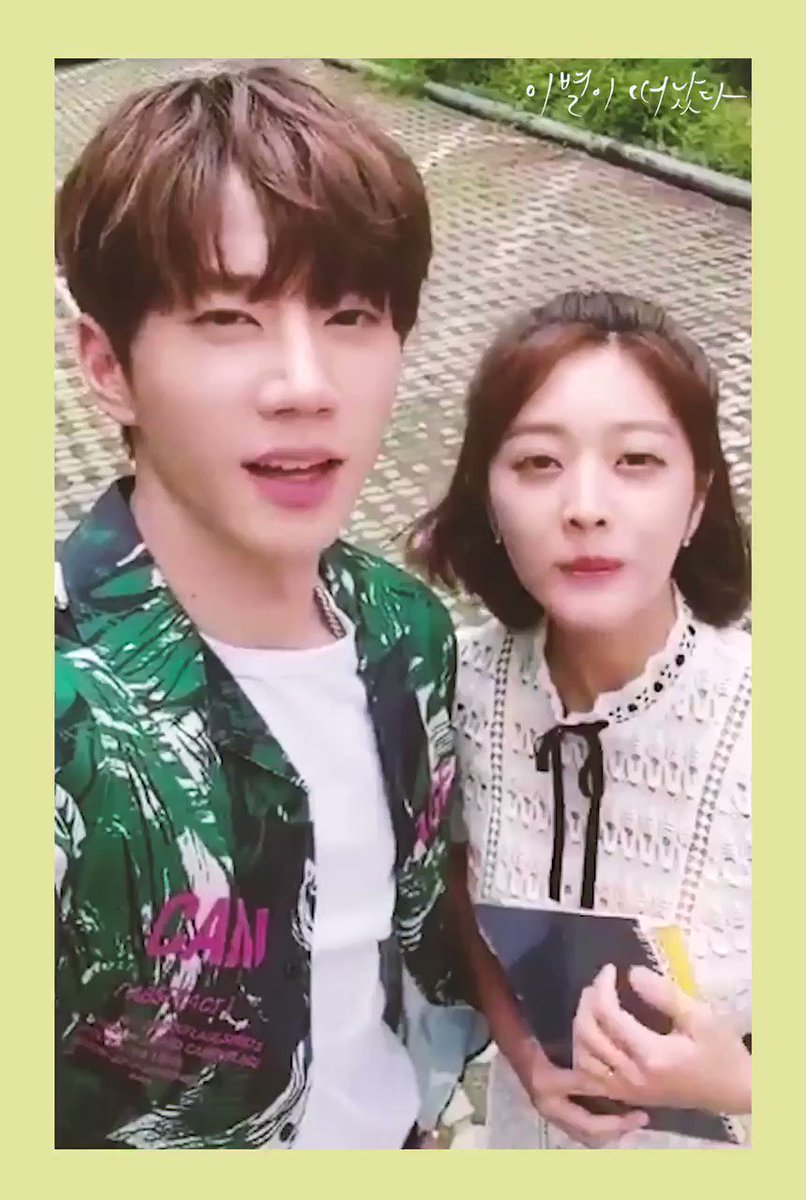 아니 뭐라구여? 오늘 #이별이떠났다 결방이라구요? ㅠㅠㅠㅠㅠㅠㅠㅠㅠㅠㅠㅠㅠㅠㅠㅠㅠㅠㅠ우리 꼭 다음주 토요일 8시 45분에 만나요👋🏻 #귀여...