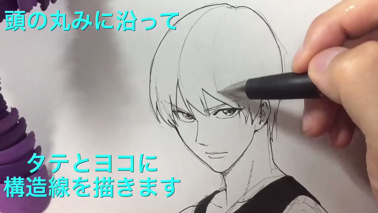 絵の描き方 Twitter