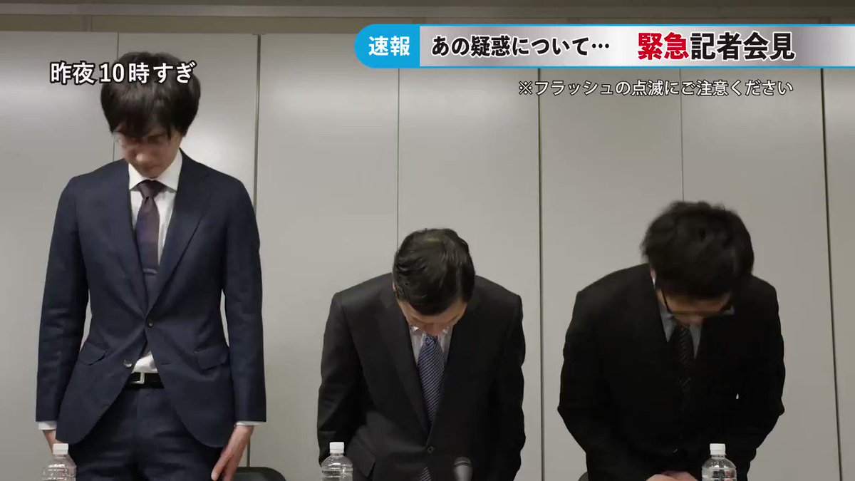 これで記者会見も安心？不祥事を起こした時にすぐに使える汎用謝罪動画ｗｗｗ