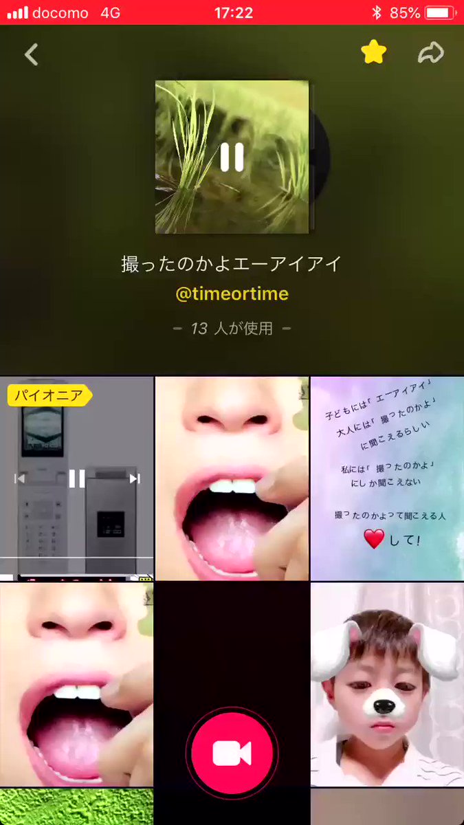 おーたにけーご これなんて聞こえる エーアイアイ って聞こえる人もいるし 撮ったのかよ って聞こえる人もいるんだって ちなみに俺は エーアイアイ派 おーたにけーご これなんて聞こえる エーアイアイ って聞こえる人もいるし 撮ったのかよ って聞こえる人もいるんだって ちなみに俺は エーアイアイ派