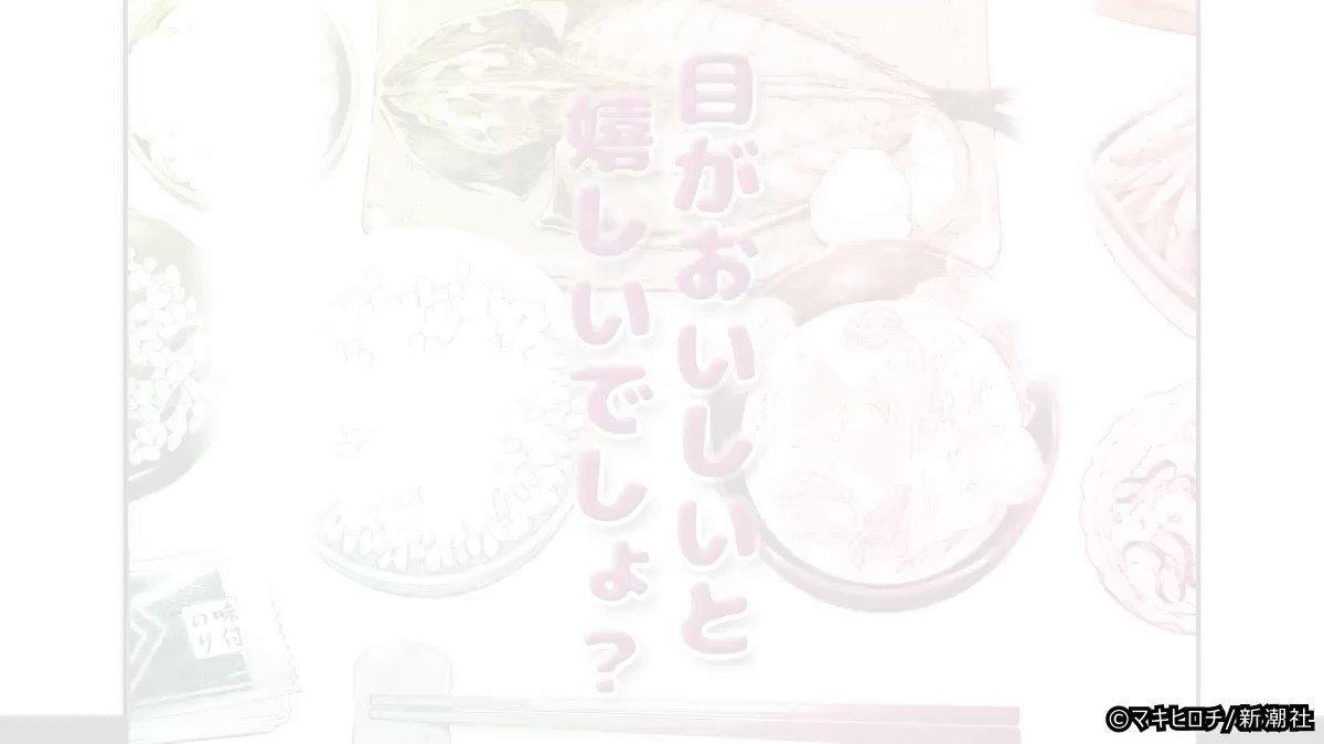 公式 マンガzero على تويتر 作品紹介動画 マキヒロチ Makihirochi 先生が描く いつかティファニーで朝食を 最新12巻まで一気に読める 一朝一食の出会いに 貴方も思わず朝食を食べたくなる マンガ いつかティファニーで朝食を ドラマ化 試し読み 公式 マンガzero على تويتر 作品紹介動画 マキヒロチ Makihirochi 先生が描く いつかティファニーで朝食を 最新12巻まで一気に読める 一朝一食の出会いに 貴方も思わず朝食を食べたくなる マンガ いつかティファニーで朝食を ドラマ化 試し読み