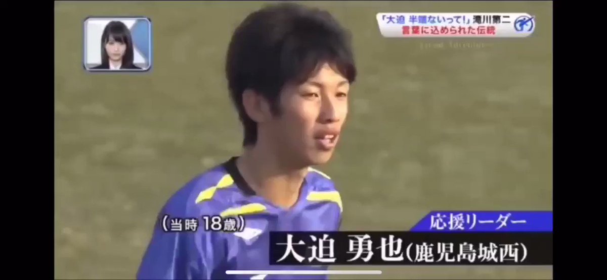大迫 半端ないって が話題 Tシャツもバカ売れでcmも放送 サッカーw杯で活躍し時の人に Enjoy Com 大迫 半端ないって が話題 Tシャツもバカ売れでcmも放送 サッカーw杯で活躍し時の人に Enjoy Com