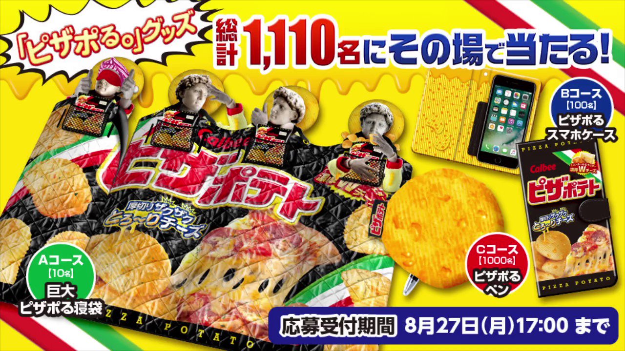 カレー粉 Marumarupoo Twitter