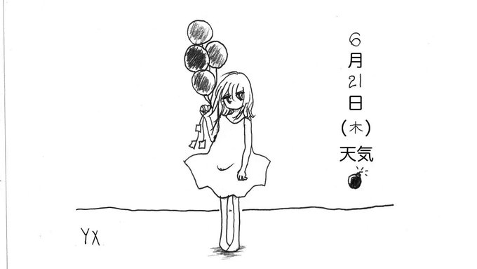 みらいレコーズ 相対性理論 やくしまるえつこ Official さん の人気ツイート 1 Whotwi グラフィカルtwitter分析 みらいレコーズ 相対性理論 やくしまるえつこ Official さん の人気ツイート 1 Whotwi グラフィカルtwitter分析