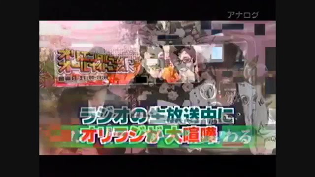 ベスト オリラジ ラジオ 喧嘩 オリラジ ラジオ 喧嘩 ベスト オリラジ ラジオ 喧嘩 オリラジ ラジオ 喧嘩
