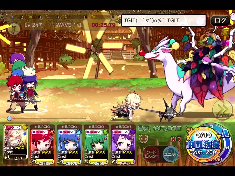 こƕㄘゅうはかㄝ C ʕ ᴖ ᴖ ʔ これが今回の単騎動画 W 早すぎず遅すぎずの最適のbcのタイミングがシビアで5時間くらいタスクキルしてやりました エクステンドタイムをシード強化に掛けて 残り1秒でカンスト こƕㄘゅうは