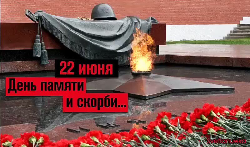 Открытки по случаю 22 июня, приколы цифры картинки
