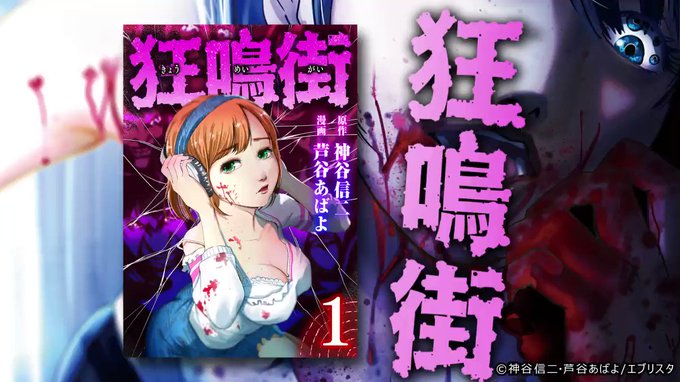 公式 マンガzero Manga Zero 18年06月 Twilog