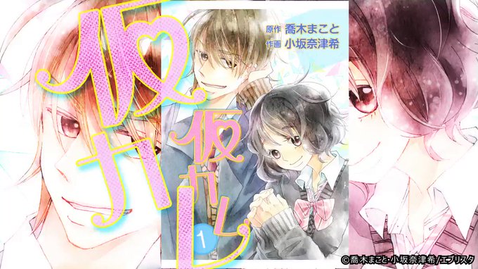 公式 マンガzero Manga Zero 18年06月 Twilog 公式 マンガzero Manga Zero 18年06月 Twilog