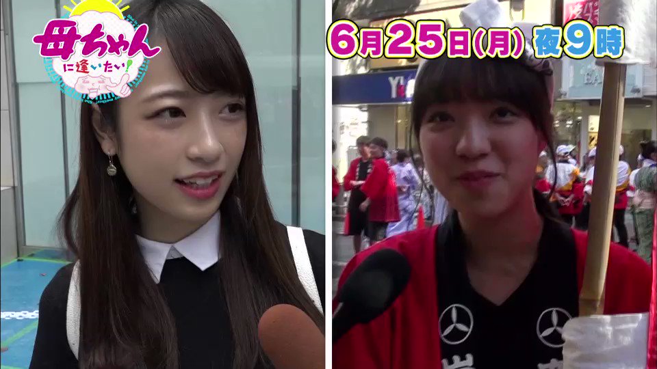 母ちゃんに逢いたい 公式 Tvtokyo Mother Twitter 母ちゃんに逢いたい 公式 Tvtokyo Mother Twitter