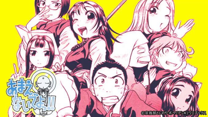 公式 マンガzero Manga Zero 18年06月 Twilog 公式 マンガzero Manga Zero 18年06月 Twilog