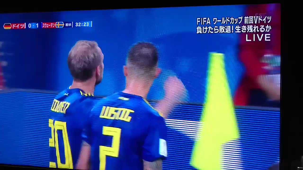 今井ゆうすけ 最年少松本市議会議員 ドイツ Vs スウェーデン まじかよ スウェーデン 先制点 カウンター攻撃がハマってる ドイツ負けたら敗退 ドイツ ドイツ代表 スウェーデン スウェーデン代表 メキシコ 韓国 メキシコ代表 韓国代表