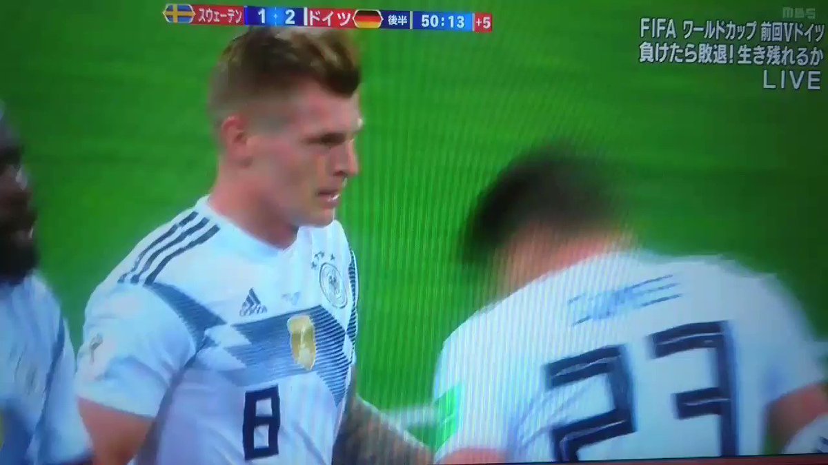 ドイツ 崖っぷちのスウェーデン戦はタイムアップ寸前の大逆転ゴールで勝利 ワールドカップ18 ロシア Jets狂の宴 ジェッツきょうのうたげ Nfl アメフト